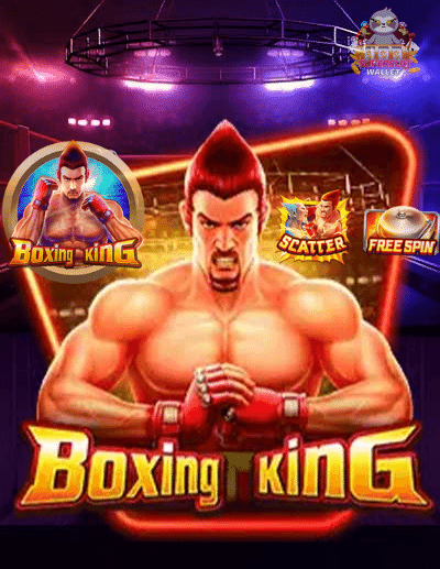Boxing King สล็อตออนไลน์ เกมแตกง่าย